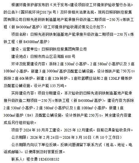 1773017720834452.png image.png